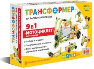 Конструктор "Мотоциклет 9 в 1"