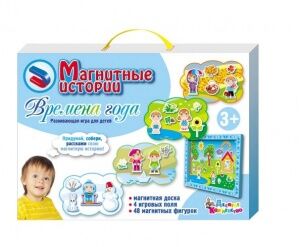 Игра магнитная развивающая. Магнитные истории. Времена года