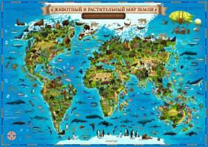Карта GLOBEN КН011 интерактивная.Животный и растительный мир Земли для детей