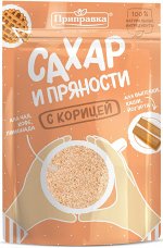 Сахар с корицей