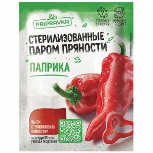 Паприка Pripravka молотая Стерилизованные паром пряности