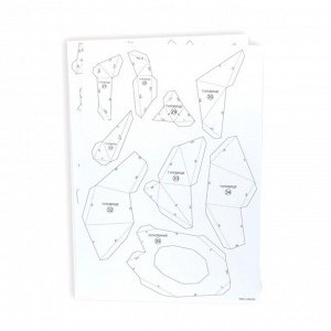 Полигональная фигура из бумаги «Кролик», 11 х 22 х 18 см