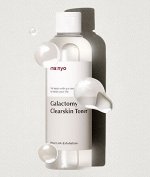 Очищающий тонер  MANYO FACTORY GALACTOMY CLEARSKIN TONER 210ml