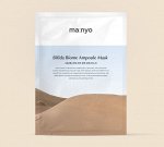 Восстанавливающая тканевая маска с пробиотиками Manyo Bifida Biome Ampoule Mask, 1 шт.