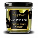 Vkycmart Закуска овощная зеленые оливки и кешью