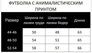 Блузка шёлковая с цельнокроеным рукавом 17.6.11