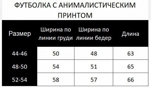 Блузка шёлковая с цельнокроеным рукавом 17.6