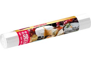 "AVIKOMP" Набор пакетов для хранения продуктов "Люкс" 30х40см, 14мкм, 50шт.