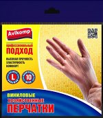 &quot;AVIKOMP&quot; Набор перчаток виниловых 5 пар, размер L