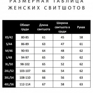 MARABU / Свитшот с шифоновым рукавом "реглан" 71.6.24