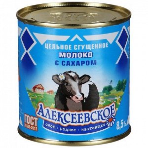 Молоко сгущенное цельное с сахаром 8.5% 380г