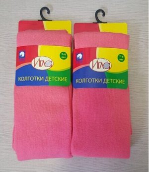 Колготки гладкие однотонные для мальчиков и девочек