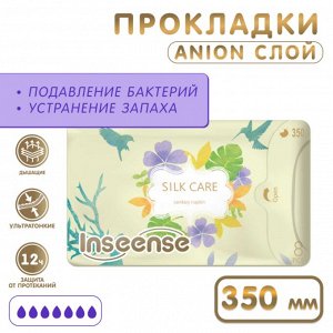 Прокладки женские 7 капель Anion слой (ночь плюс) 8 штук в упаковке 350 мм