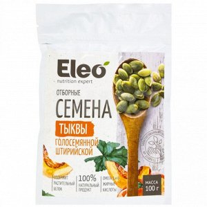 Семена тыквы Eleo 100гр
