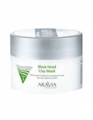 ARAVIA Professional 6020,Маска д/глубокого очищения лица против черных точек Black Head Clay,150мл