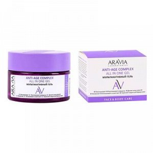 ARAVIA Laboratories, А043 Мультиактивный гель Anti-Age Complex All In One Gel, 250 мл