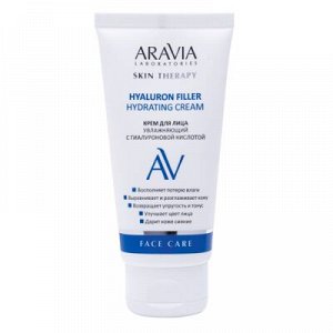 ARAVIA Laboratories, А069 Крем д/лица увлаж. с гиалур. кислотой Hyaluron Filler Hydrating Cream,50мл