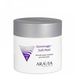 ARAVIA Professional 6017, Мягкий крем-гоммаж для массажа Gommage - Soft Peel, 150 мл