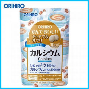 Кальций с витамином D со вкусом кофе, Orihiro 120 таблеток