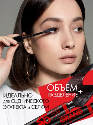 Тушь д/ресниц TF Be My Love Mascara, цвет черный, ТФ, Триумф, TRIUMPH