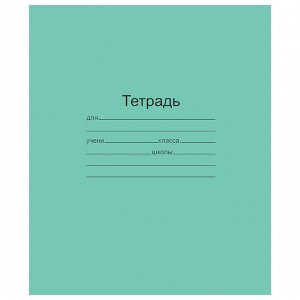 Тетрадь 12 листов, ЧАСТАЯ КОСАЯ ЛИНИЯ, ЗЕЛЁНАЯ обложка, с полями, офсет, "Маяк", Т5012Т2 4* (цена за 10 шт.)