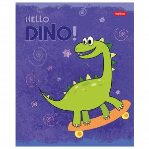 Тетрадь 12 листов HATBER клетка, обложка картон, тиснение, Hello Dino ( 5 видов в спайке), 12Т5тВ1