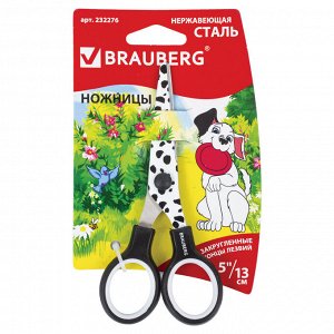 Ножницы BRAUBERG "Kid Series", 130 мм чёрно-белые с цветной печатью "Далматин", закругленные, 232276