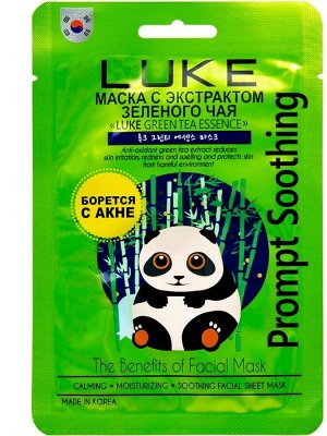 LUKE, Маска д/лица С ЭКСТРАКТОМ ЗЕЛЕНОГО ЧАЯ, 21г