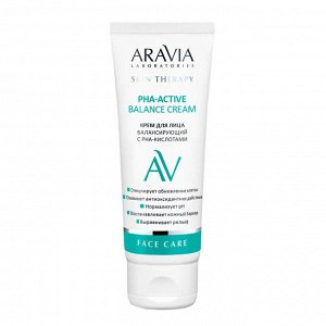 ARAVIA Laboratories, А070 Крем д/лица балансирующий с РНА-кислотами PHA-Active Balance Cream, 50 мл