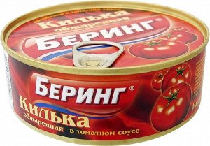 Килька Беринг обжаренная в томатном соусе с/к 240г
