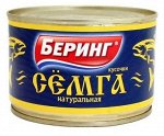 Семга натуральная кусочки Беринг