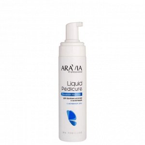 ARAVIA Professional 4071, Пенка-размягчитель для удал. мозолей и натоптышей с мочевиной (20%), 200мл