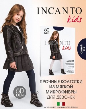 Матовые колготки из микрофибры 50 ден, цвет т.синий