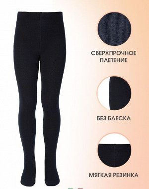 Матовые колготки из микрофибры 50 ден, цвет т.синий