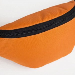 Поясная сумка на молнии, цвет оранжевый