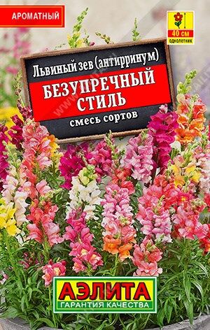 Львиный зев Безупречный стиль (смесь) (Код: 90085)