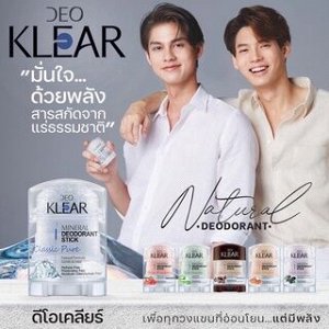 DEO KLEAR mineral deodorant stick 60/70 g