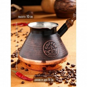 Турка для кофе "Армянская джезва", медная, 690 мл