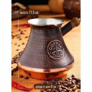 Турка для кофе "Армянская джезва", медная, 720 мл