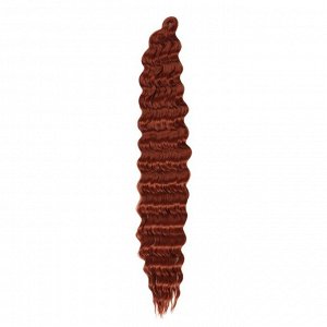 МЕРИДА Афролоконы, 60 см, 270 гр, цвет тёмно-рыжий HKB13 (Ариэль)