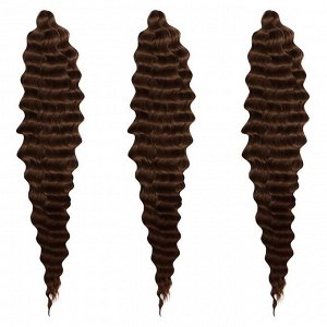 МЕРИДА Афролоконы, 60 см, 270 гр, цвет шоколадный HKB8В (Ариэль)