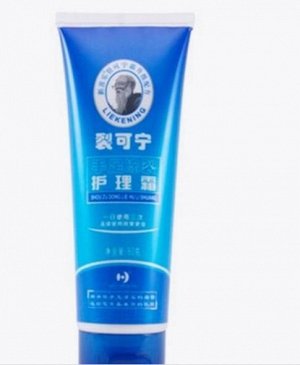 Экстра увлажняющий крем " Китайский маг " - скорая помощь при сухости кожи