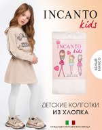 Однотонные гладкие колготки из мягкого хлопка