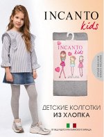 Однотонные гладкие колготки из мягкого хлопка