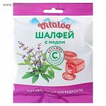 Виталор® Шалфей с медом, леденцовая карамель со вкусом шалфея и меда с витамином С - БАД, 60 г