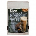 Кедровый латте &quot;Eleo&quot; 150 г Специалист
