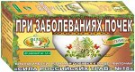 Фиточай &quot;Сила российских трав&quot; №18: от болезней почек, БАД, 20 ф/п х 1,5 г