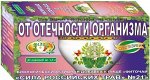 Фиточай &quot;Сила российских трав&quot; №21: от отечности, БАД, 20 ф/п х 1,5 г