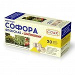 Софора японская + с шиповником фиточай - БАД, &quot;СОИК&quot;, 20 ф/п х 1,5 г