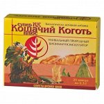 Кошачий коготь Ponseca - Супер КК плюс БАД, № 20 капс. х 0,23 г